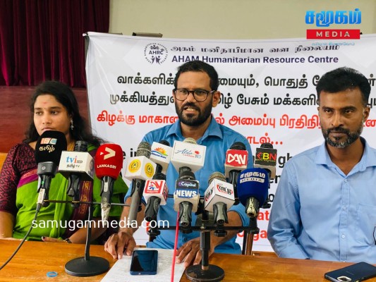 கிழக்கு மாகாணத்தில் சிவில் சமூக செயற்பாட்டாளர்கள், ஊடகவியலாளர்களை தெளிவூட்டும் செயலமர்வு ! 